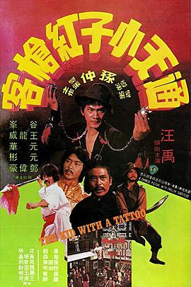 《我的家教学生》剧照